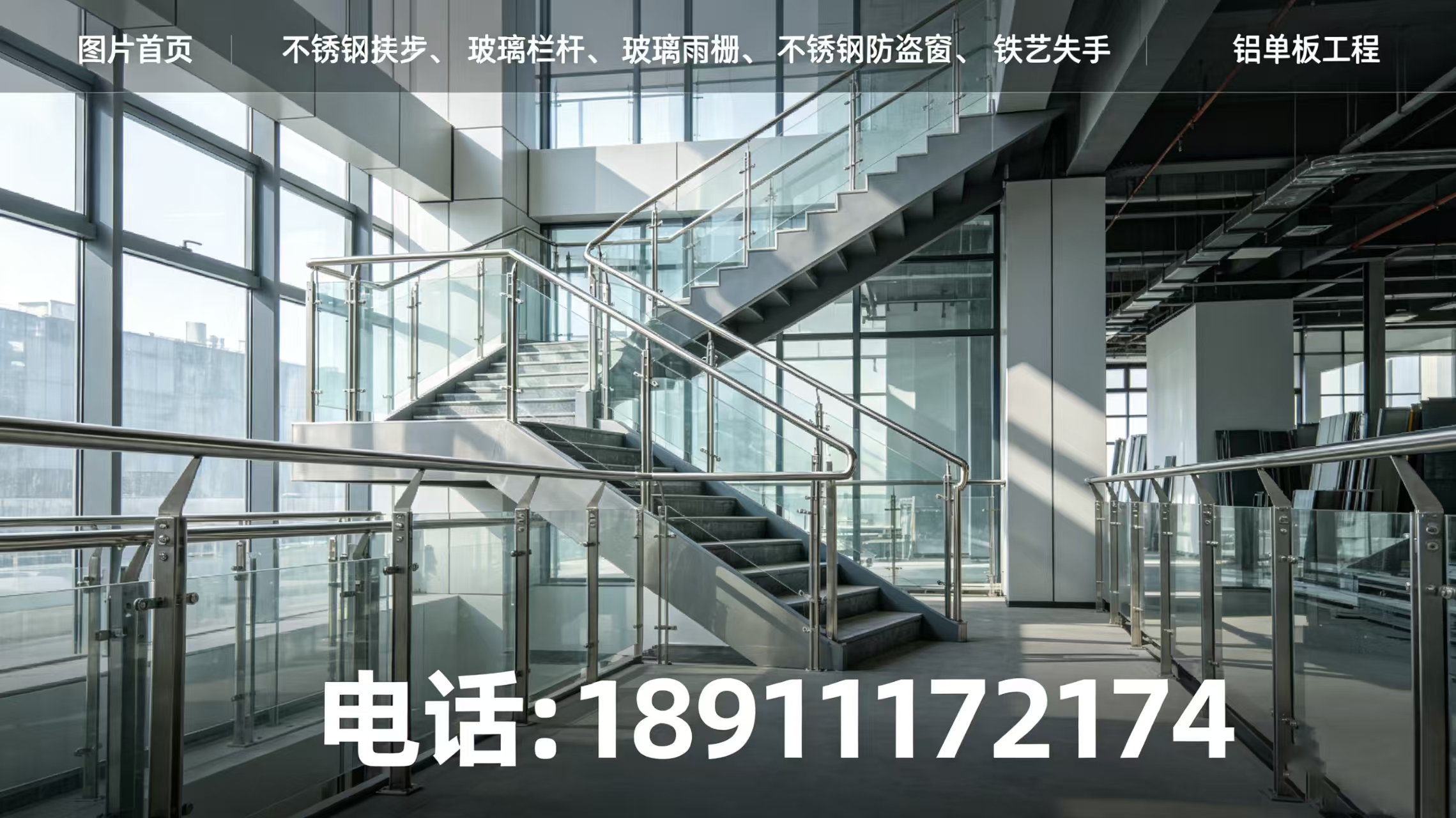 广告
